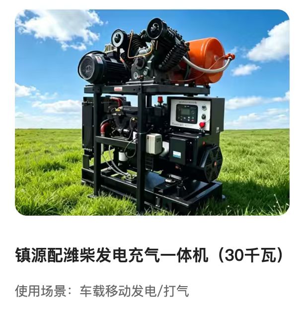 东营作业车